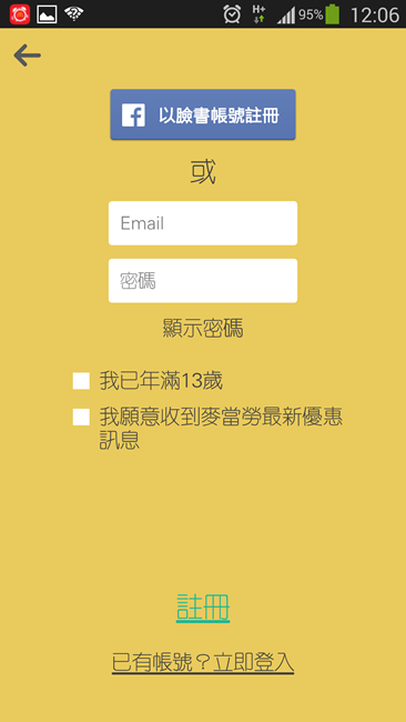 Screenshot_2014-04-19-12-06-29