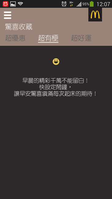 Screenshot_2014-04-19-12-07-41