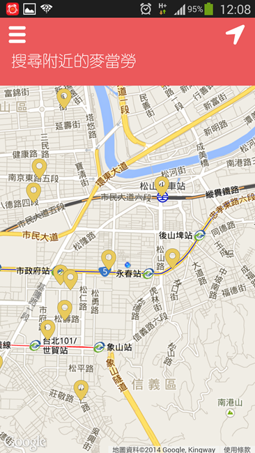 Screenshot_2014-04-19-12-08-07