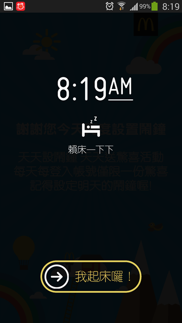 Screenshot_2014-04-20-08-19-22