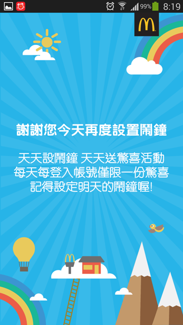 Screenshot_2014-04-20-08-19-31