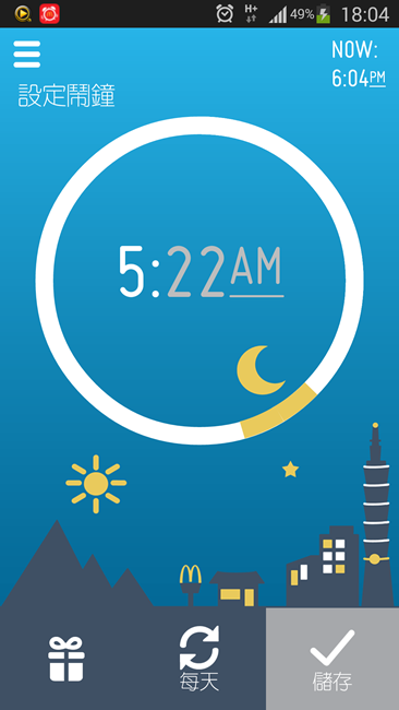 Screenshot_2014-04-20-18-04-15