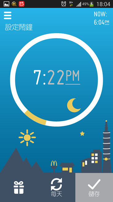 Screenshot_2014-04-20-18-04-33