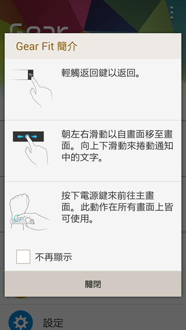 Screenshot_2014-04-24-18-09-45