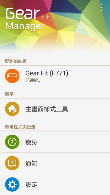 Screenshot_2014-04-27-16-58-25