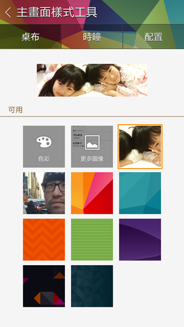 Screenshot_2014-04-27-16-58-57