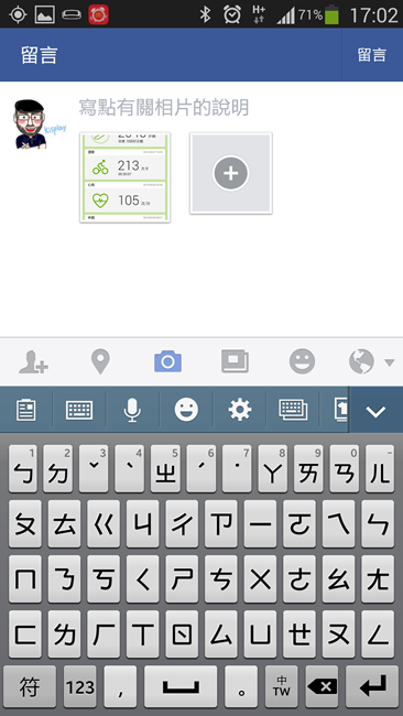 Screenshot_2014-04-27-17-02-23