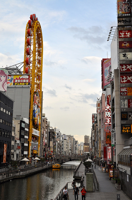 2014大阪賞櫻 自助旅行