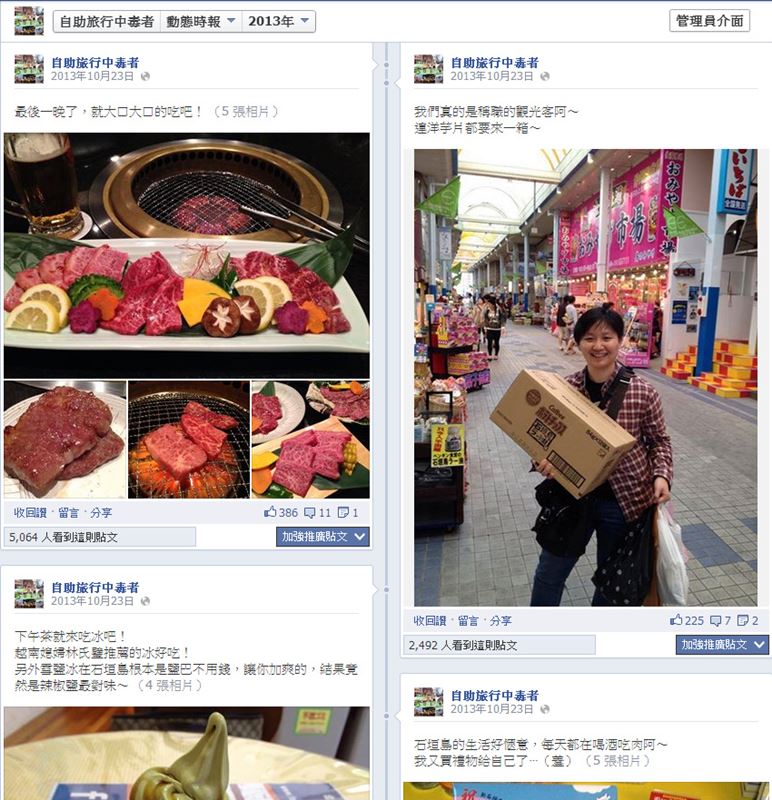 全螢幕擷取 2014416 上午 041253.bmp