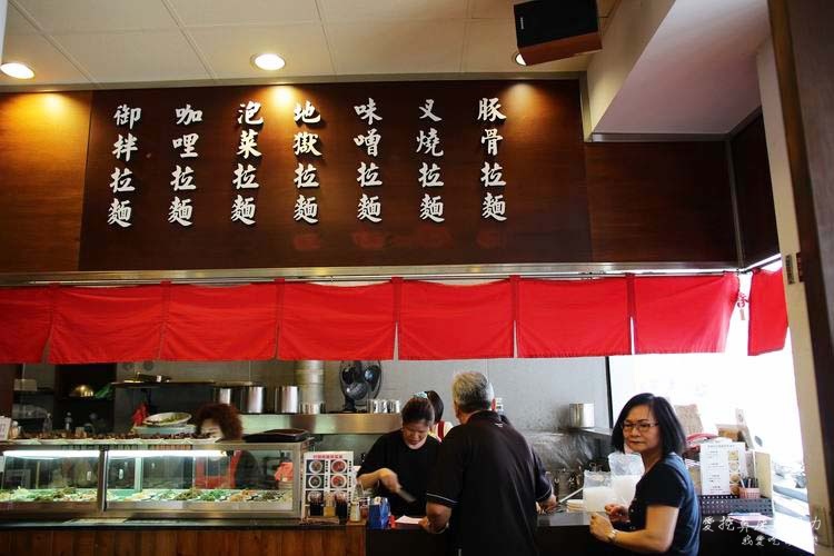酷樂部拉麵02.JPG