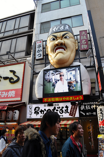 2014大阪賞櫻 自助旅行