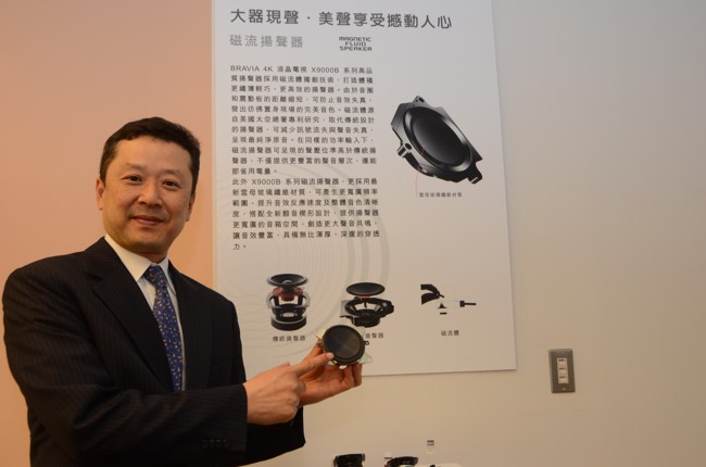 bravia14_163 bravia14_163