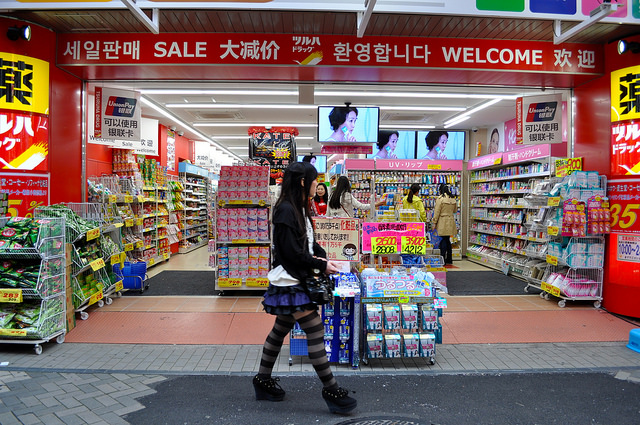 2014大阪賞櫻 自助旅行