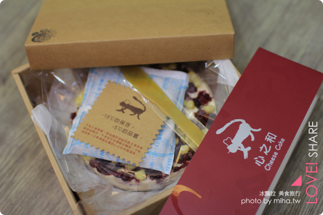 屏東蛋糕 心之和