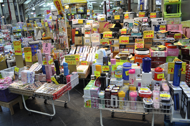 2014大阪賞櫻 自助旅行