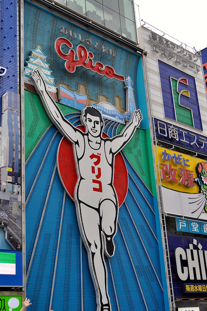 2014大阪賞櫻 自助旅行