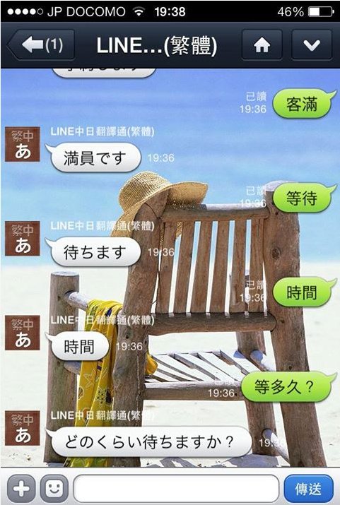 全螢幕擷取 2014416 上午 040206.bmp