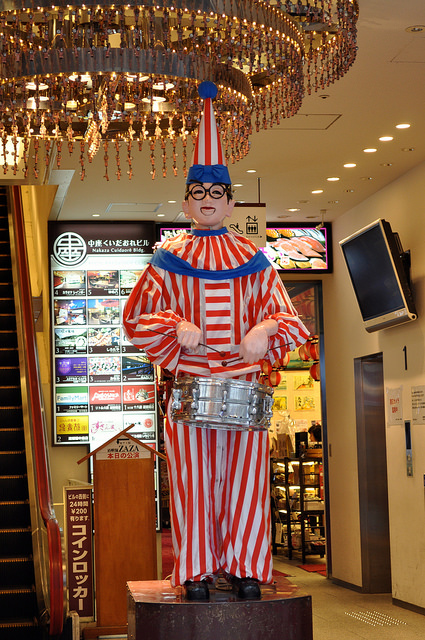 2014大阪賞櫻 自助旅行