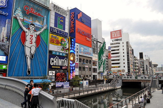 2014大阪賞櫻 自助旅行