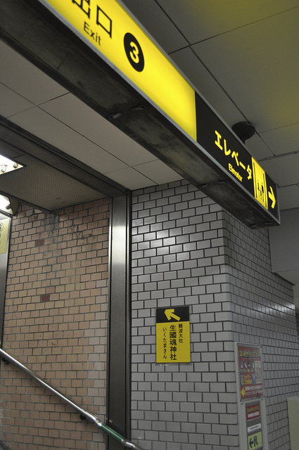 2014大阪賞櫻 自助旅行