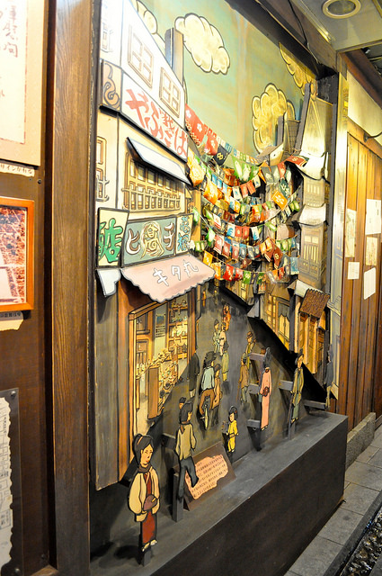 2014大阪賞櫻 自助旅行