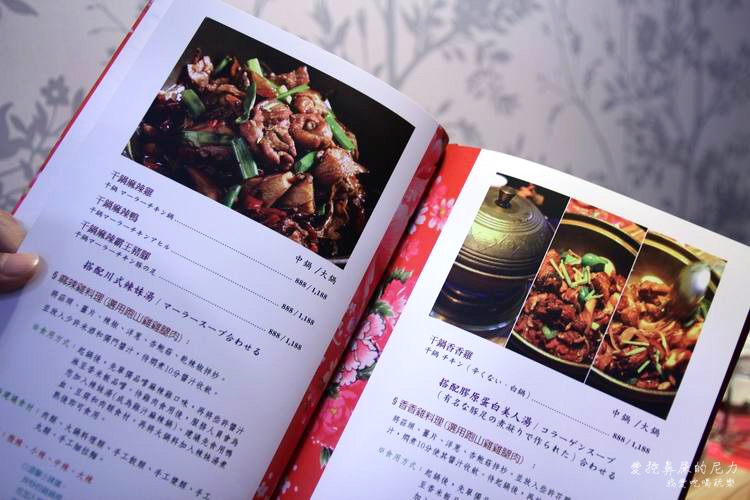 女兒紅麻辣火鍋05.JPG 女兒紅麻辣火鍋05.JPG