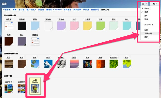 螢幕快照_2014-04-01_下午2.17.04-2