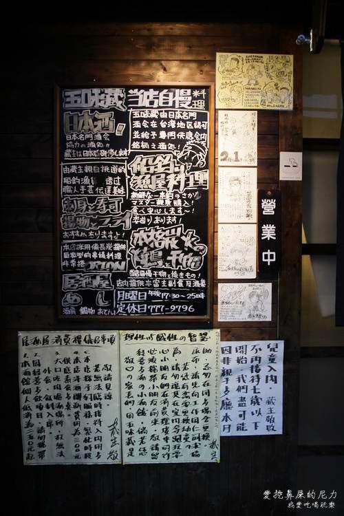 武味藏20.JPG 武味藏20.JPG