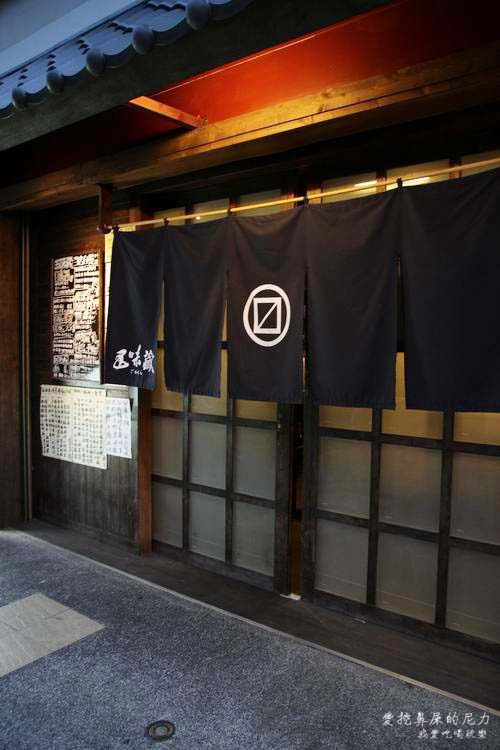 武味藏16.JPG 武味藏16.JPG