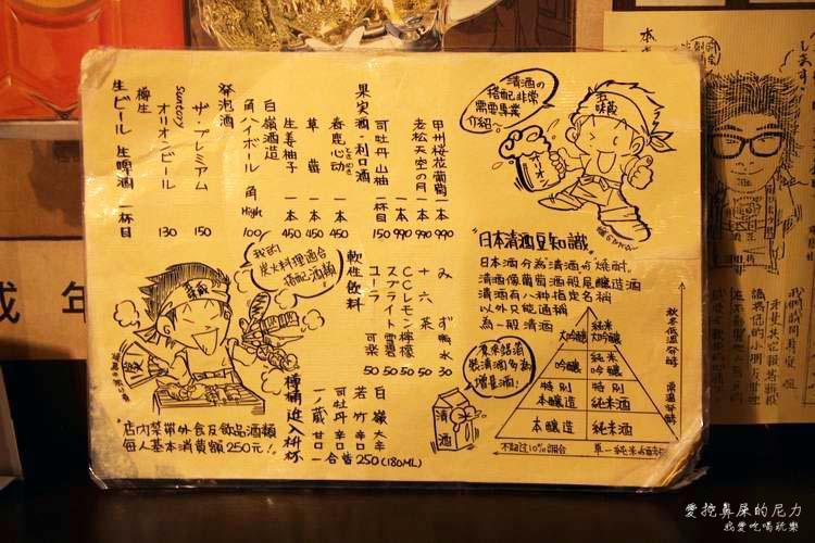 武味藏02.JPG 武味藏02.JPG