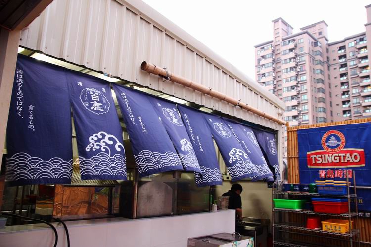 火日式串燒01.JPG 火日式串燒01.JPG