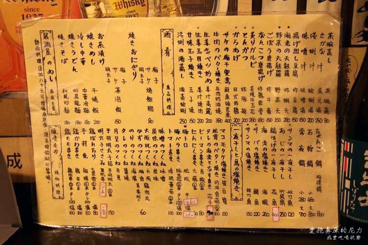 武味藏04.JPG 武味藏04.JPG