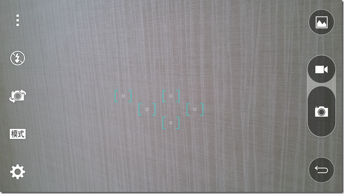 Screenshot_1970-01-24-01-35-14