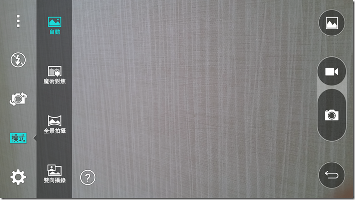 Screenshot_1970-01-24-01-35-24