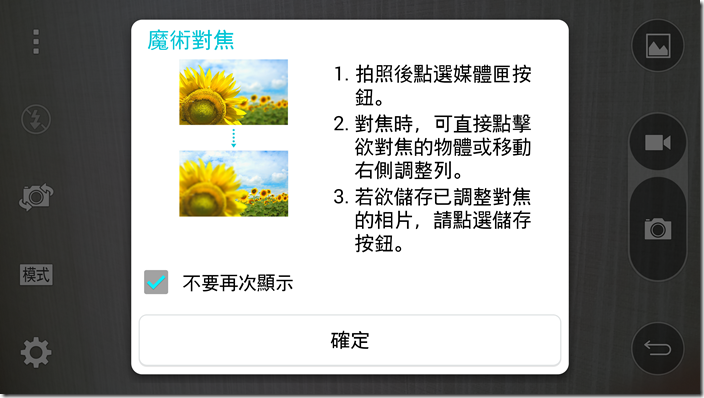 Screenshot_1970-01-24-01-35-38