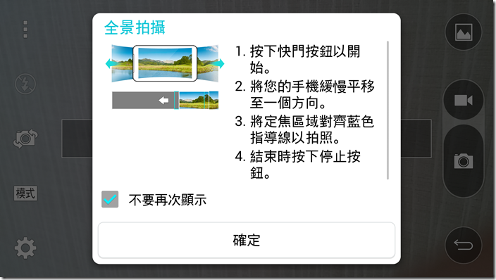 Screenshot_1970-01-24-01-35-57