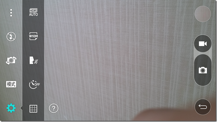 Screenshot_1970-01-24-01-37-50