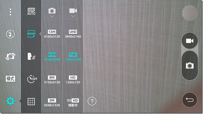 Screenshot_1970-01-24-01-38-15