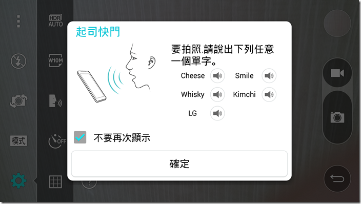 Screenshot_1970-01-24-01-38-27