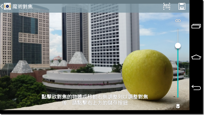 Screenshot_1970-01-24-01-50-24