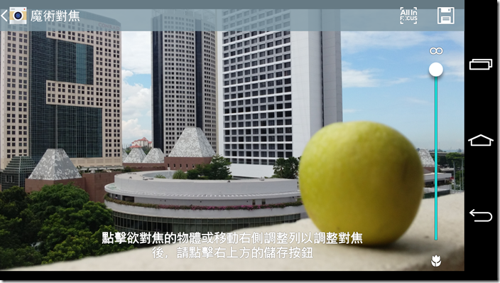 Screenshot_1970-01-24-01-50-34