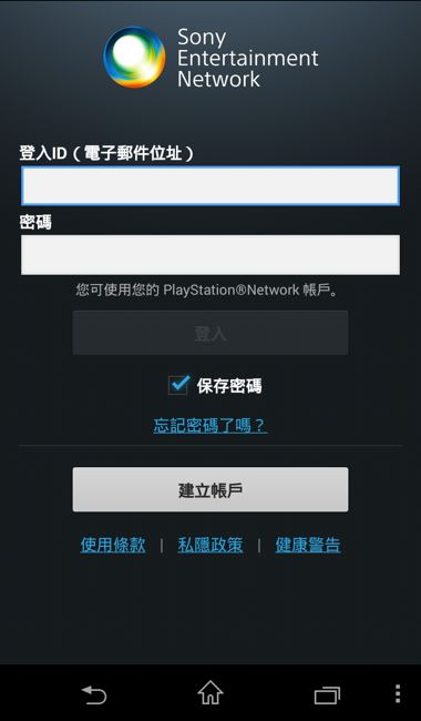 Screenshot_2014-05-07-17-21-23