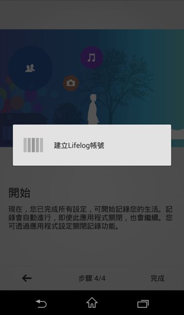 Screenshot_2014-05-07-17-26-13