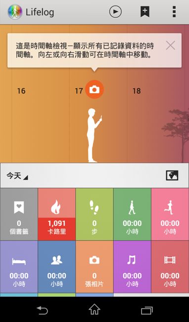 Screenshot_2014-05-07-17-27-00