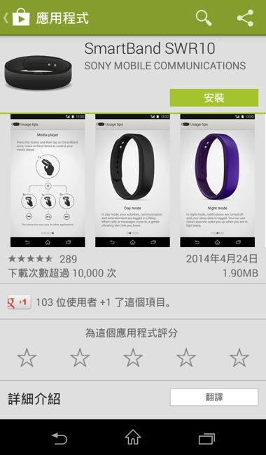 Screenshot_2014-05-07-17-31-08