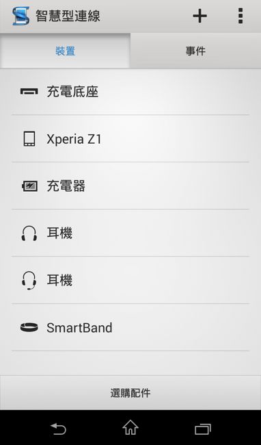 Screenshot_2014-05-07-17-36-04