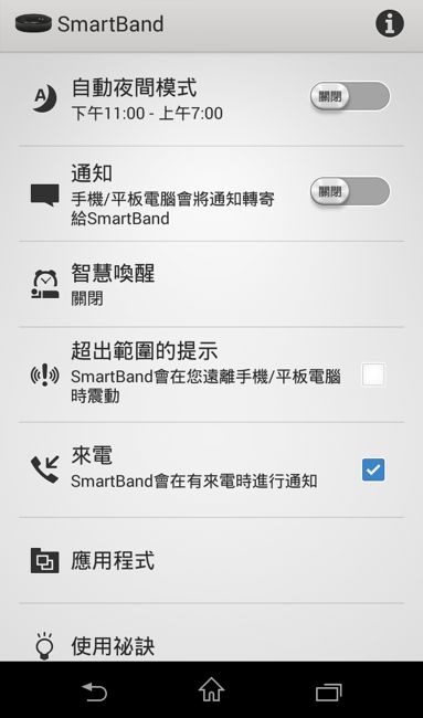 Screenshot_2014-05-07-17-48-02