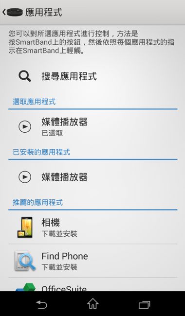 Screenshot_2014-05-07-17-48-36