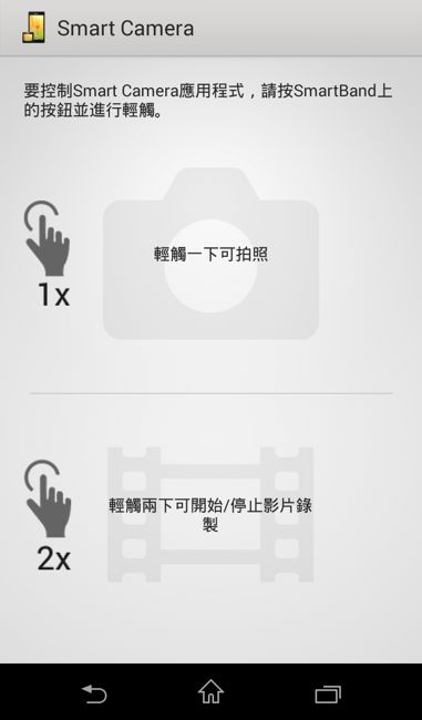 Screenshot_2014-05-07-17-49-31