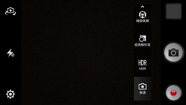 Screenshot_2014-05-26-14-57-53-476